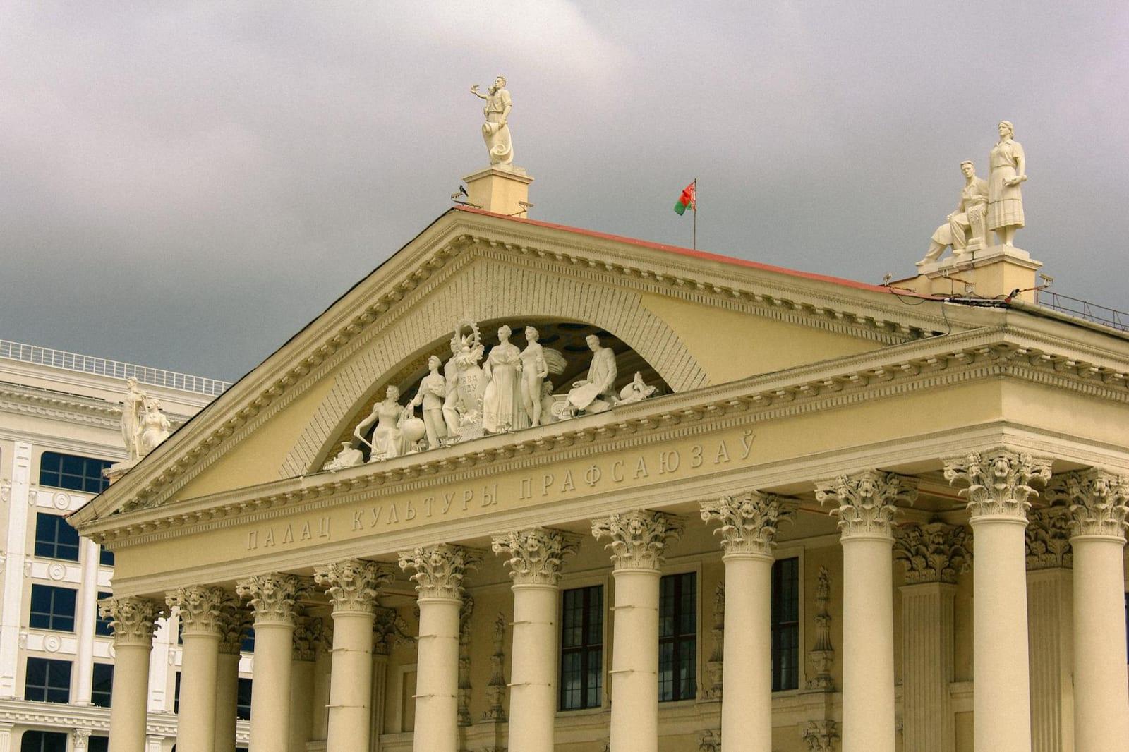 Belarusian National Arts Museum, Belarus