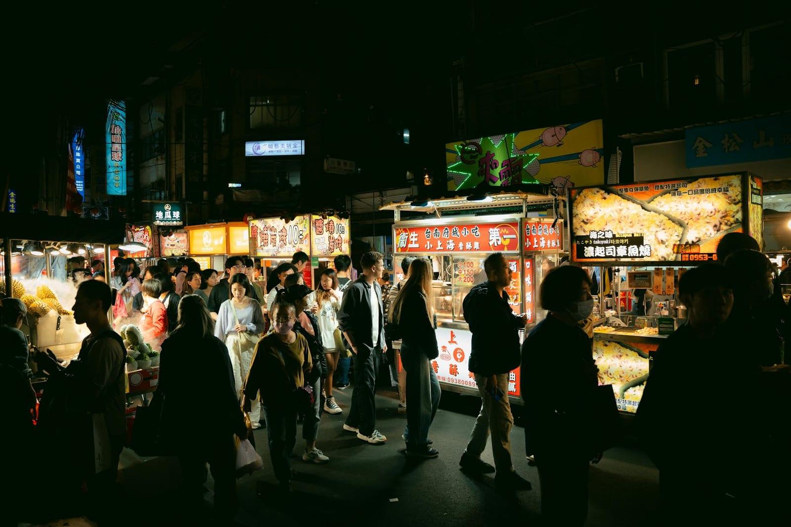 a night market, Taiwan