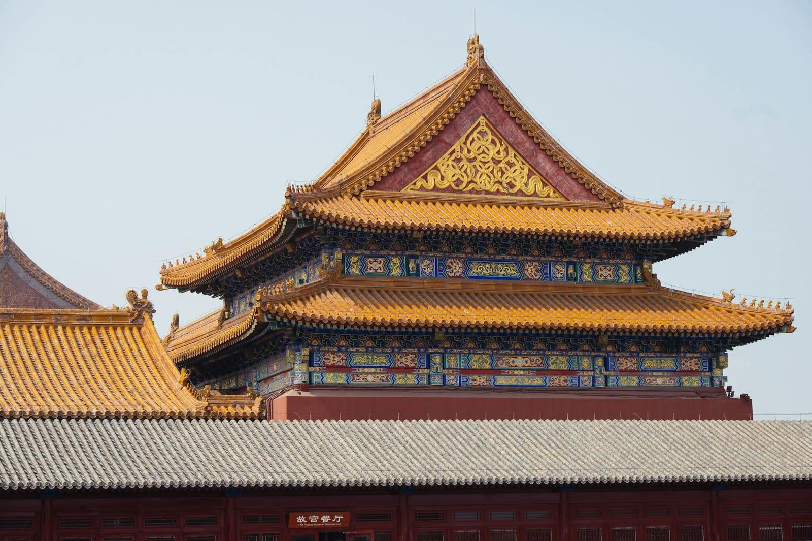 the Forbidden City, China