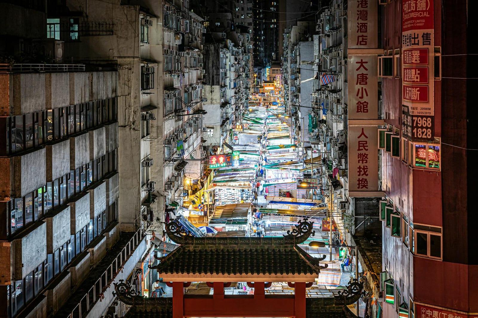 Temple Street Night Market, Hong Kong
