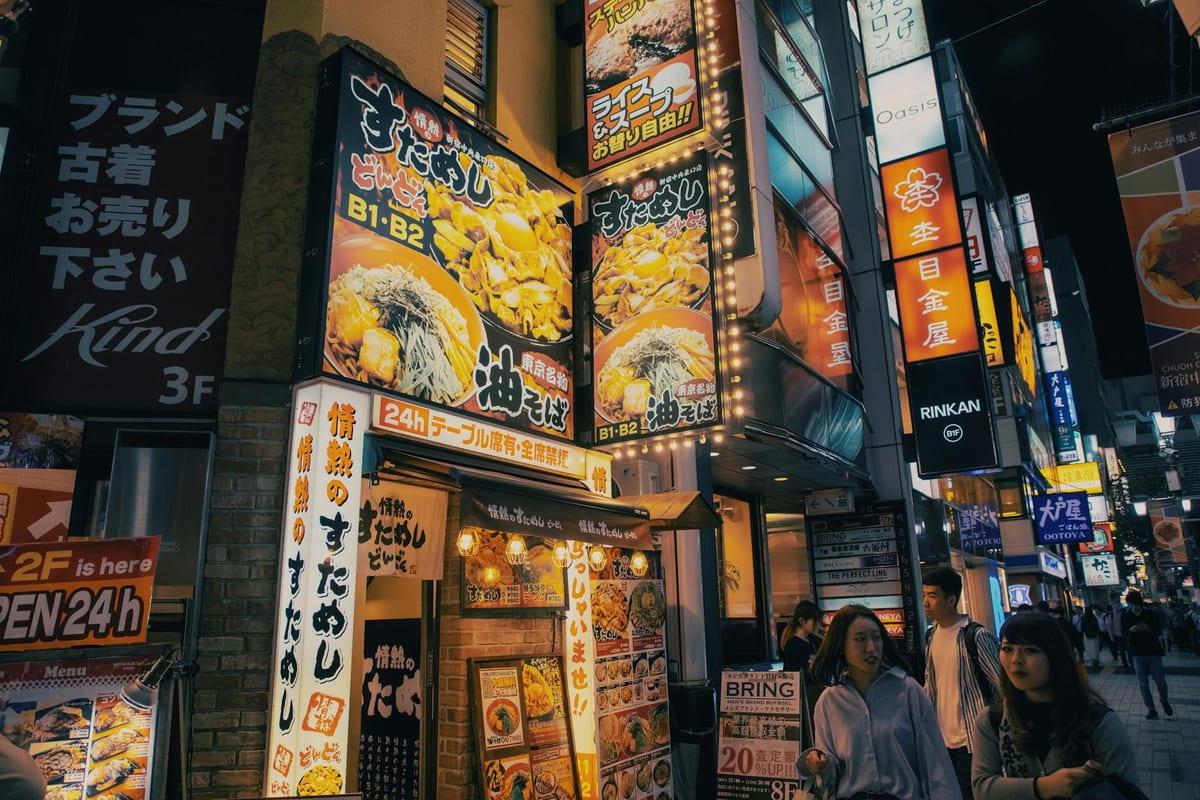 Tokyo, Japan — Food & Culture